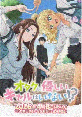 日本动画电影平成最后的花火海报