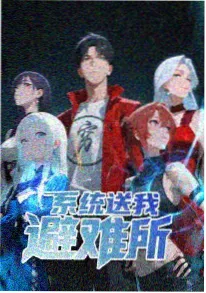 平成最后的花火4K修复重映资讯配图